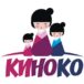 Языковая мастерская Киноко