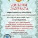 Учебный центр «Коннессанс»